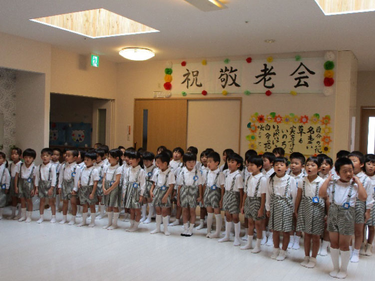 白いはと通信 敬老会を行いましたー♪ 2018年9月 写真1