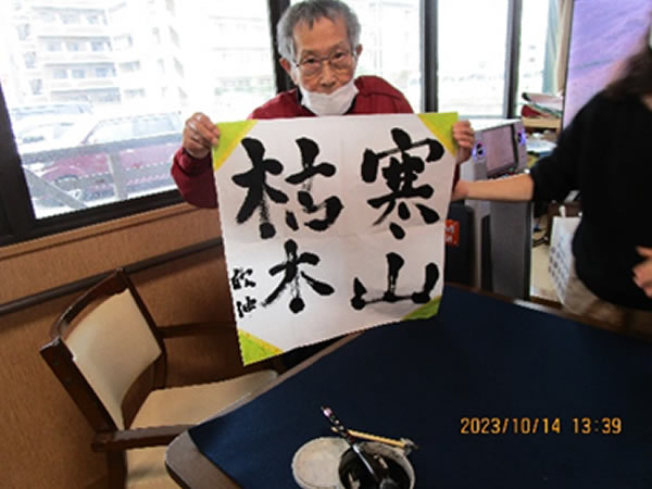 白いはと通信 ----- 2023年10月 写真4
