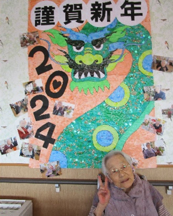 白いはと通信 ----- 2024年01月 写真1