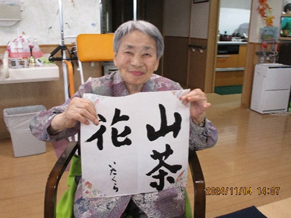 白いはと通信 ----- 2024年11月 写真2