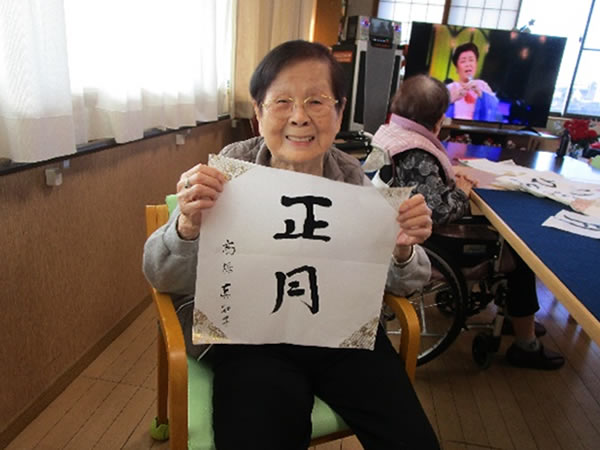 白いはと通信 ----- 2024年12月 写真2