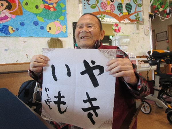 白いはと通信 ----- 2024年12月 写真3