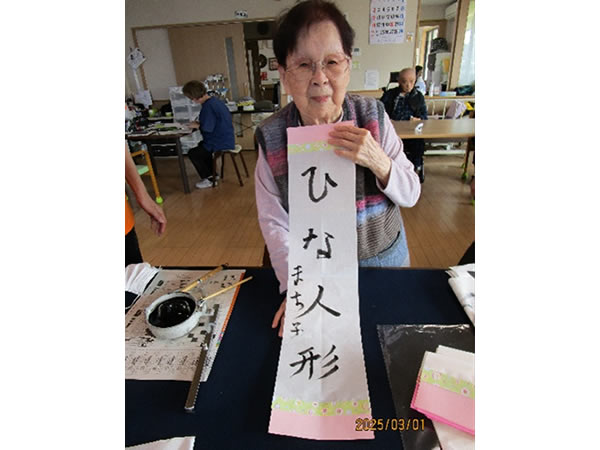 白いはと通信 ----- 2025年03月 写真1