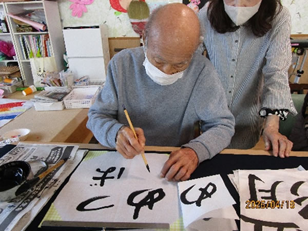 白いはと通信 ----- 2026年04月 写真5