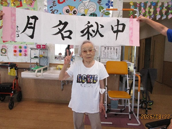 白いはと通信 ----- 2026年08月 写真4
